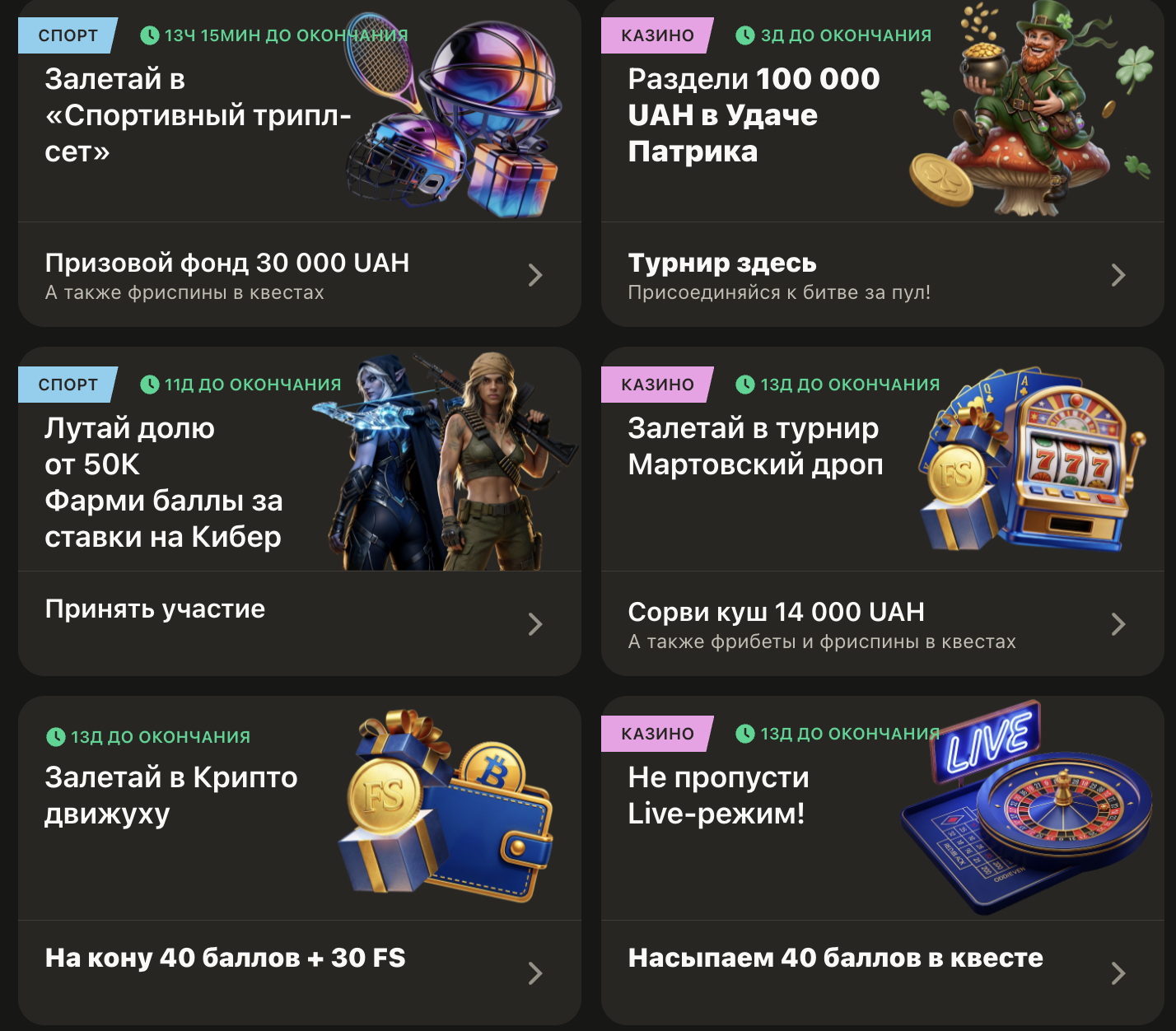 Приветственный бонус Johnny24 — 100% на первый депозит до 100 000 грн